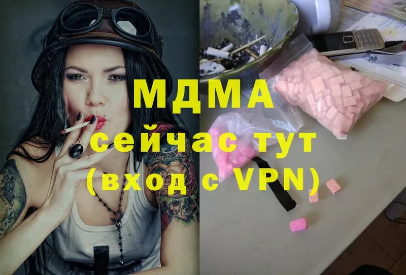 хочу   Верхняя Пышма  МДМА Molly 